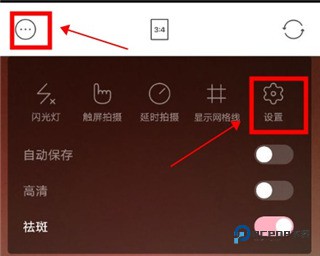 甜盐相机官方版
