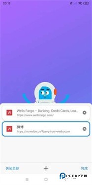 波波浏览器极速版