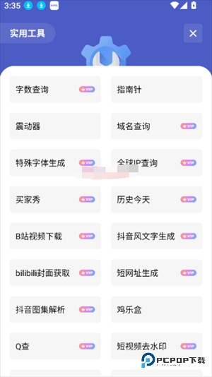 独立软件库最新版v1.0最新版