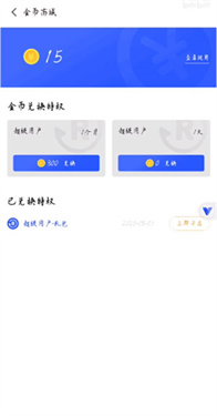 光速虚拟机会员解锁版v4.0.3