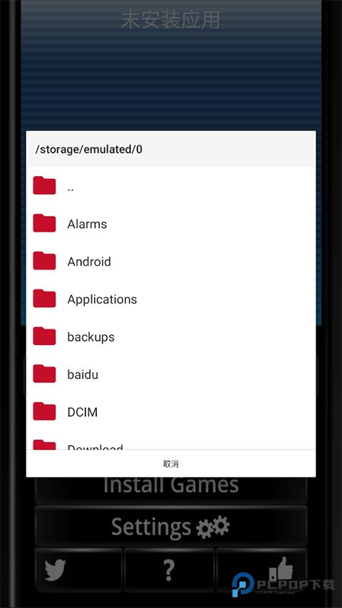 eka2l1模拟器安卓版