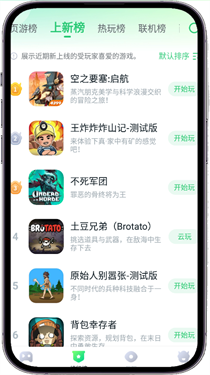 870云电脑官方版