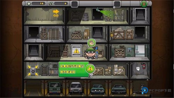 神偷鲍勃4游戏玩法-5