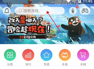 小鸡模拟器官方版