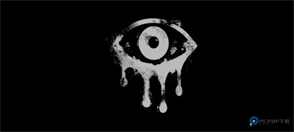 恐怖之眼自定义鬼脸版本