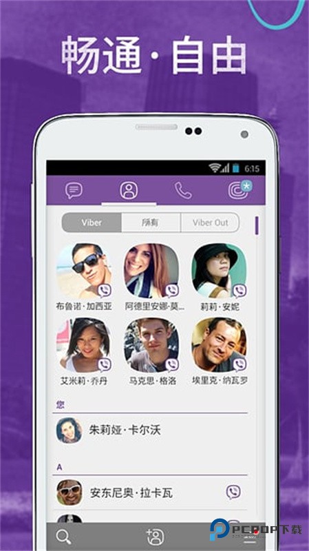 Viber
