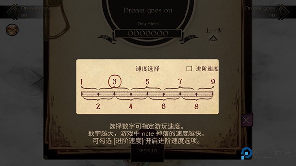 调律诗篇游戏玩法-5