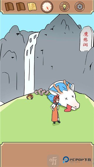 师父大师兄又被妖怪捉走啦