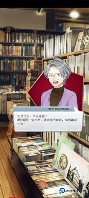 幽灵小镇超自然