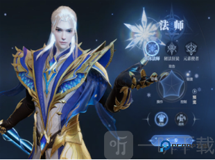 神火大陆冰雪王座