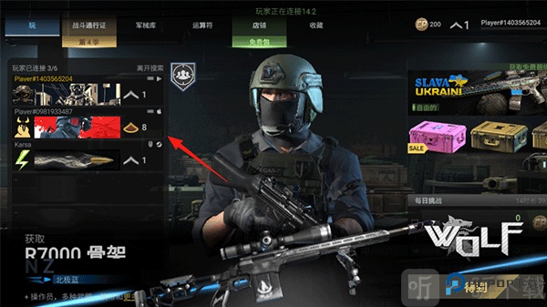 战斗大师中文版