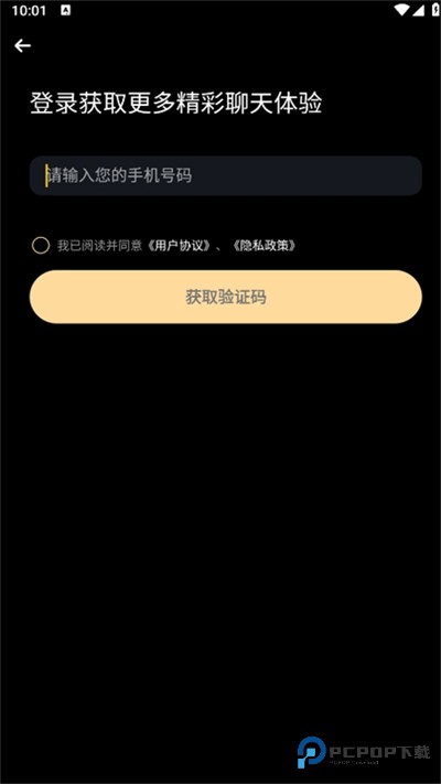美团WOWAI官方版