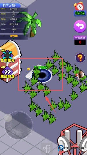 黑洞引力大作战