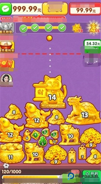 生财有道红包版2025