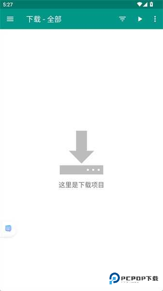 EhVieWer绿色版1.9.9.8