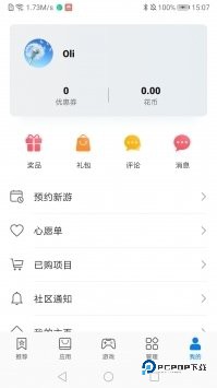 华为应用商店轻量版