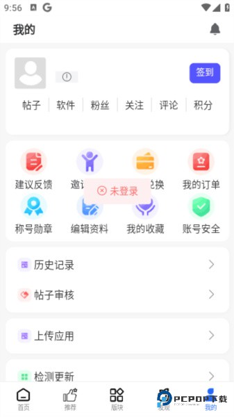 三石GM游戏盒子