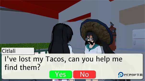 墨西哥校园模拟器