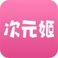 次元姬小说.apk