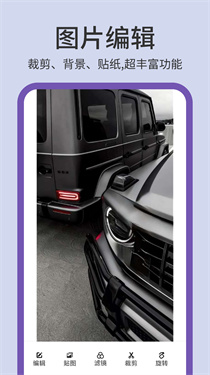 Photopea手机版下载v1.1