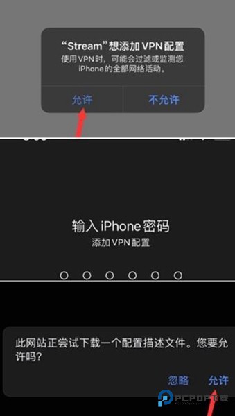stream抓包安卓版下载2025正版官网版-stream抓包软件最新免费版下载v1.0