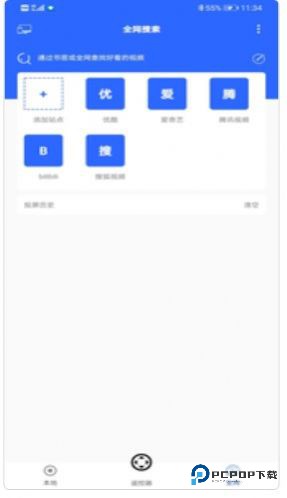 坚果投屏免费版