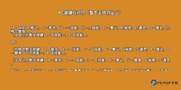 像素火影u鼬神最新版本