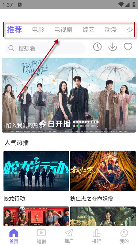 观影时光app免费下载安装2025最新版 观影时光app免费下载安装2025最新版