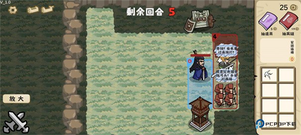 这也能是华容道