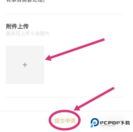 到梦空间APP图片8