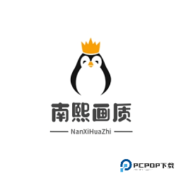 南熙画质助手120帧