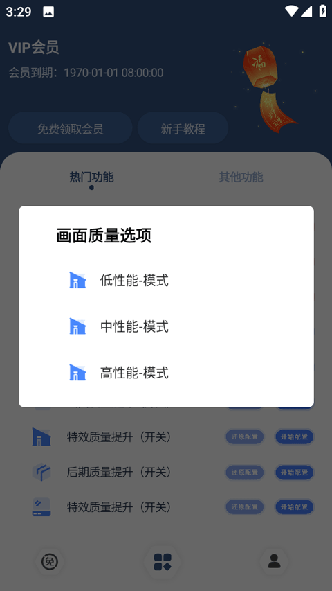 crosshairpro准星辅助