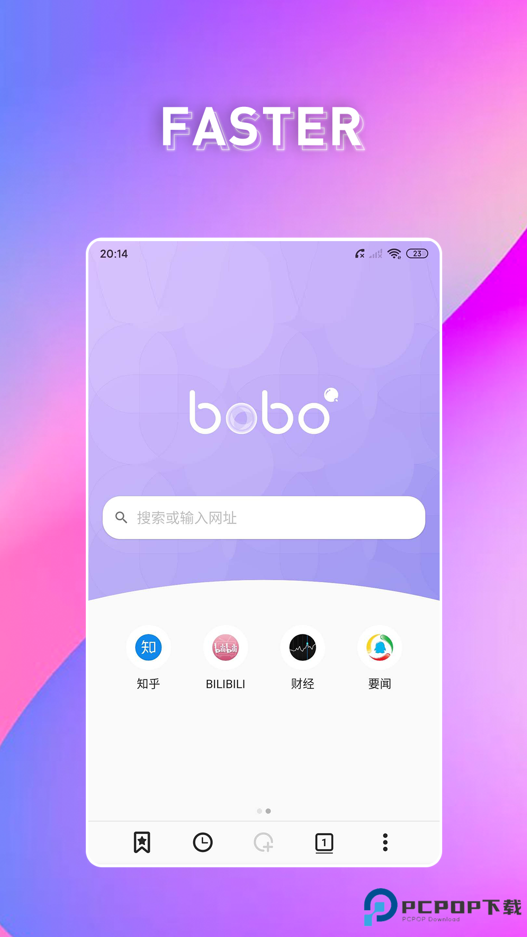 BOBO浏览器海外版