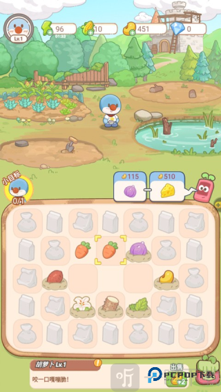 摩尔庄园慢生活