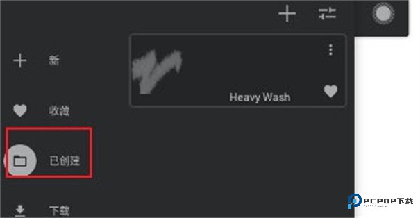 美易picsart官方版