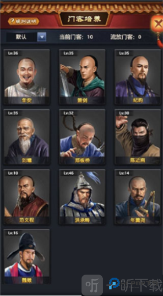 极品芝麻官红颜