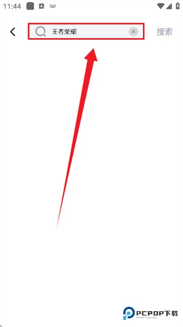 乐子云游官方版