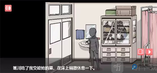 和散漫的同学一起生活汉化版