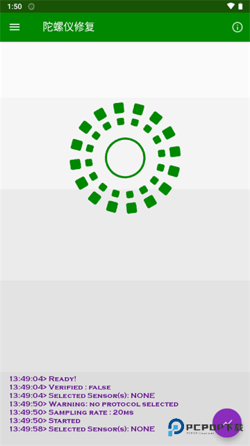 hyperimu修复陀螺仪