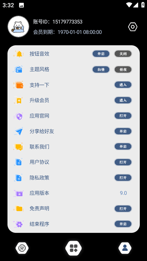 crosshairpro准星辅助