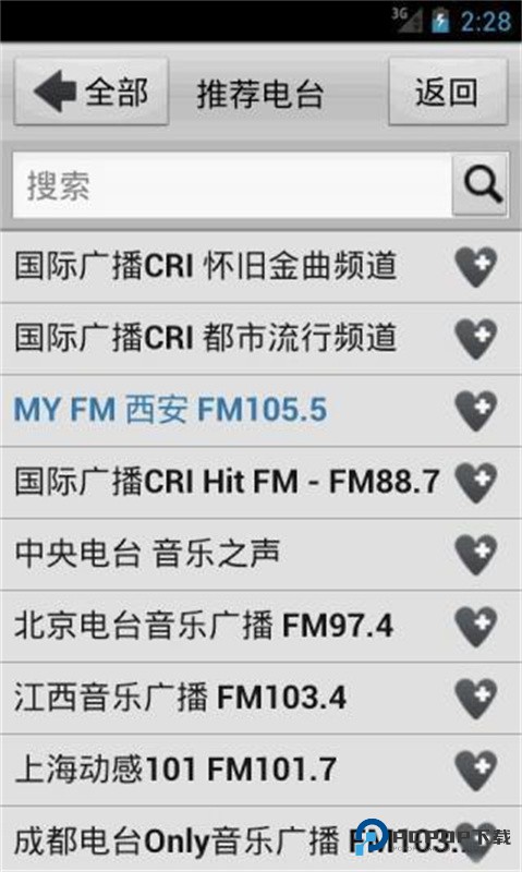 龙卷风收音机纯净版