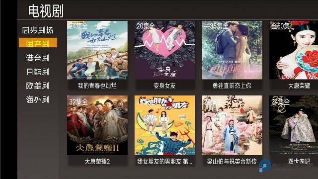 臻彩4k影视TV版下载直装