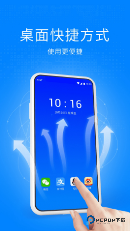 双开空间32位优化版下载