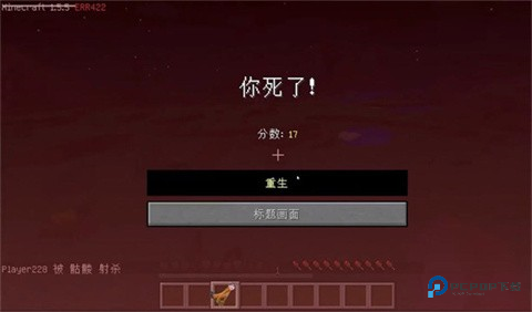 我的世界Error422