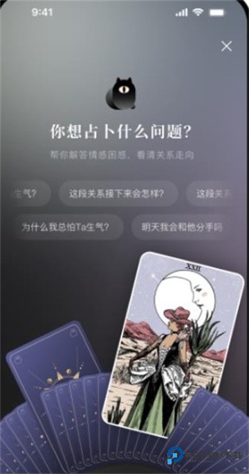 Lumi噜米AI聊天app官方版