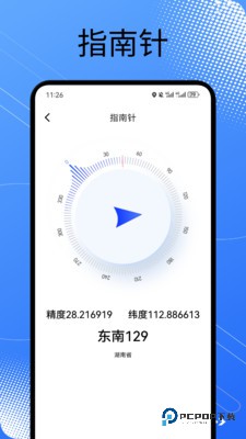 皮皮口袋工具箱