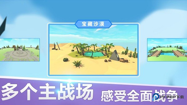 全面战争模拟器