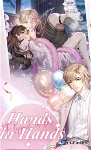 怦然星动比昨天更爱你