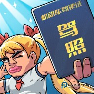 驾校模拟器2026新版免费下载