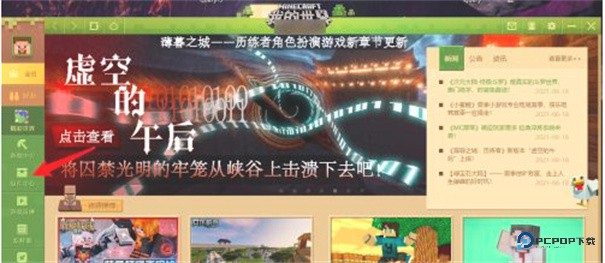 klpbbs苦力怕论坛